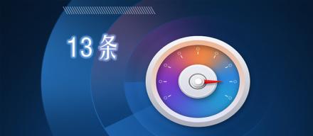 13条设计师常犯的设计错误