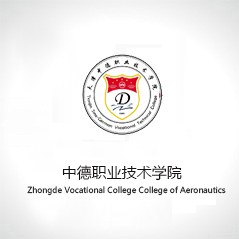 天津文率科技正式签约天津中德职业技术学院航空学院