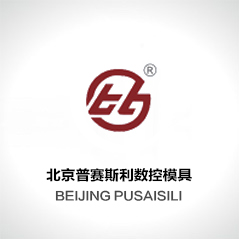 天津文率科技正式签约北京普塞斯利