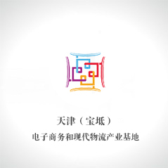 天津文率科技正式签约天津(宝坻)电子商务和现代物流产业基地