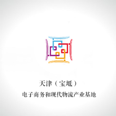 天津文率科技正式签约天津(宝坻)电子商务和现代物流产业基地