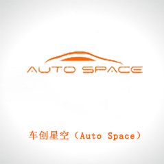 车创星空（Auto Space）