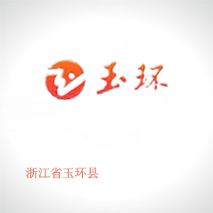 浙江省玉环县