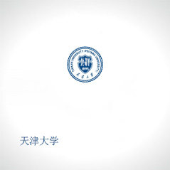 天津大学