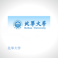 北华大学
