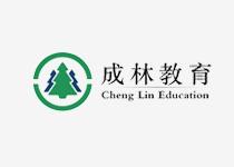 天津成林教育信息咨询有限公司