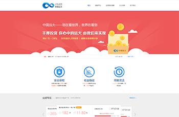 远大财富投资管理（北京）有限公司